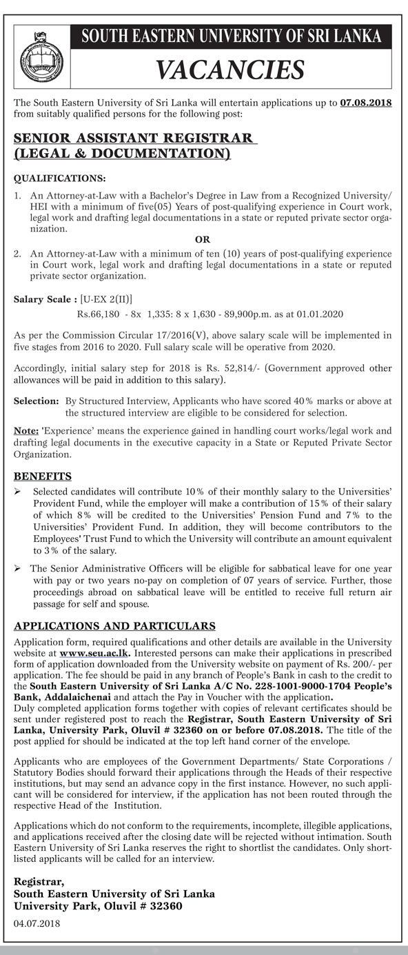 Senior Assistant Registrar (Legal & Documentation) - South Eastern University of Sri Lanka